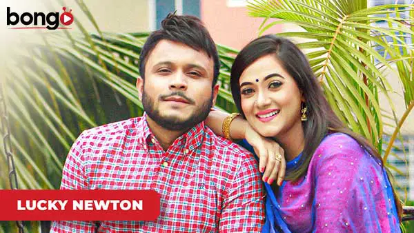 Bashor Ratei Karent Chole Gelo Otopor Ki Ghotlo Dekhun - Lucky Newton